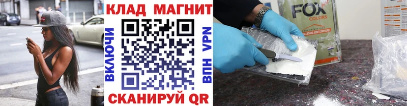 Купить закладку Братск Альфа ПВП blacksprut ссылка ГАШИШ Меф АМФ Каннабис Cocaine Галлюциногенные грибы