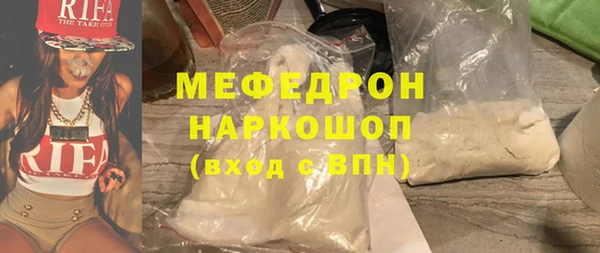 мдма Сатка