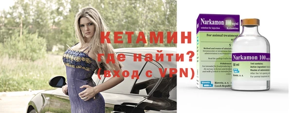 мдма Сатка