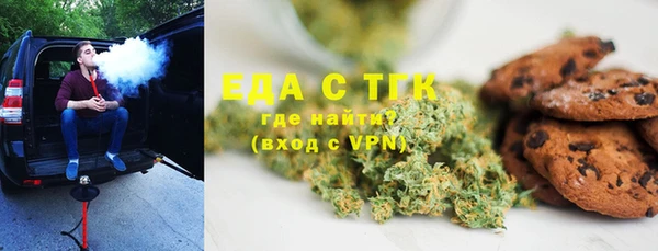 мдма Сатка