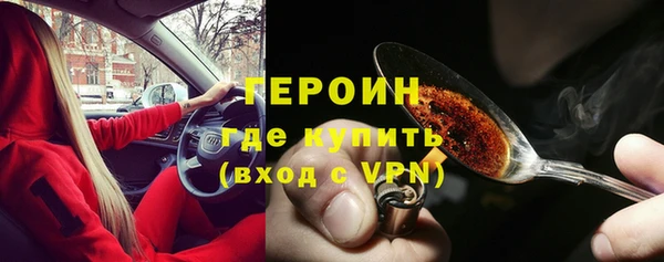 MDMA Premium VHQ Горно-Алтайск