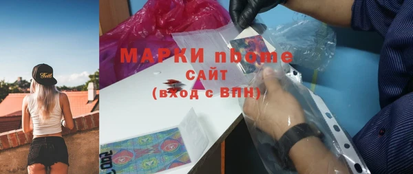 дистиллят марихуана Сафоново
