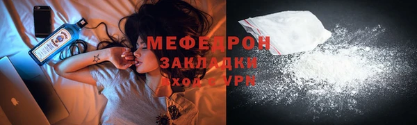 дистиллят марихуана Сафоново