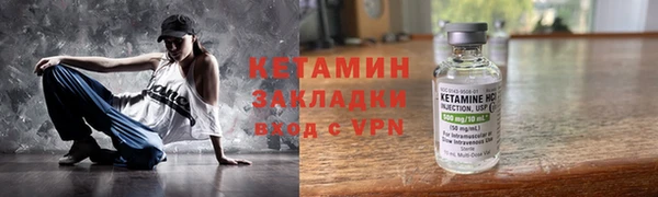 хмурый Горняк