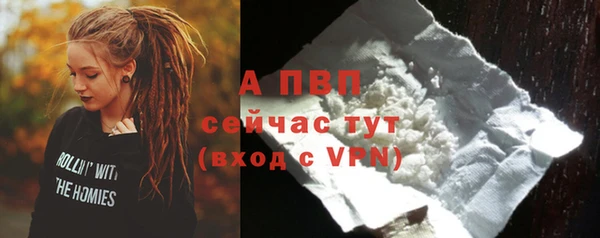 метамфетамин Горнозаводск
