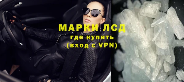 метамфетамин Саяногорск