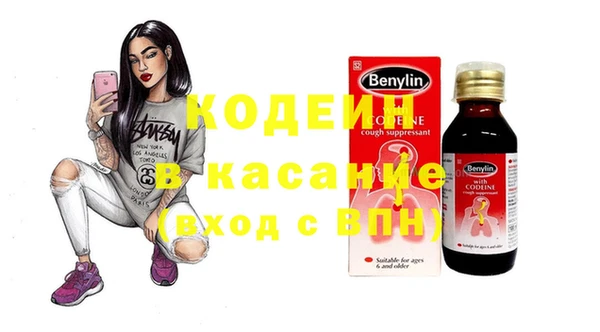 мдма Сатка