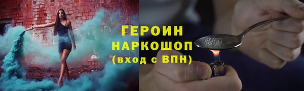 метамфетамин Саяногорск