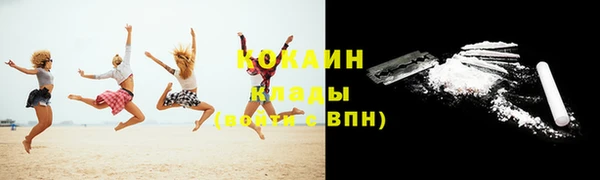 метамфетамин Саяногорск