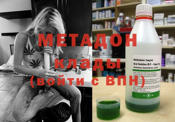 хмурый Горняк
