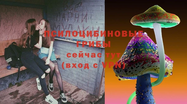 метамфетамин Саяногорск