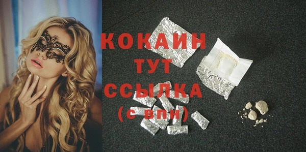 мдма Сатка