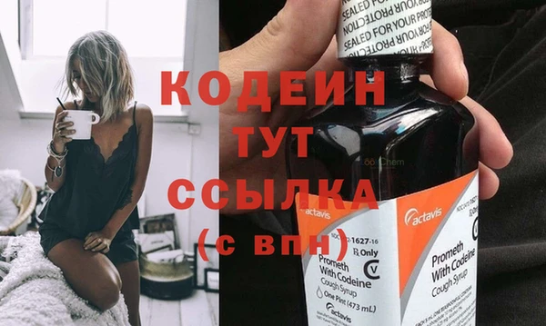 метамфетамин Саяногорск