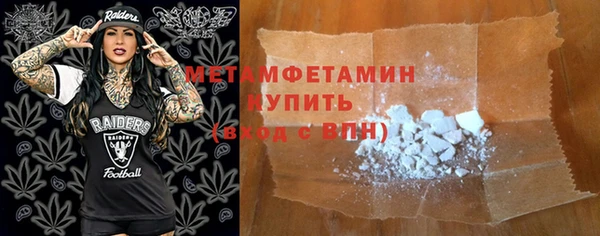 дистиллят марихуана Сафоново