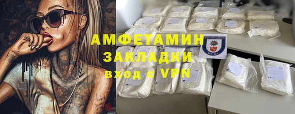 метамфетамин Горнозаводск