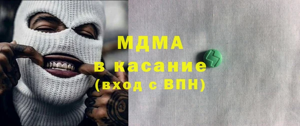 хмурый Горняк