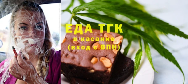 метамфетамин Горнозаводск