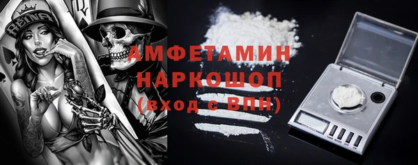 MDMA Premium VHQ Горно-Алтайск