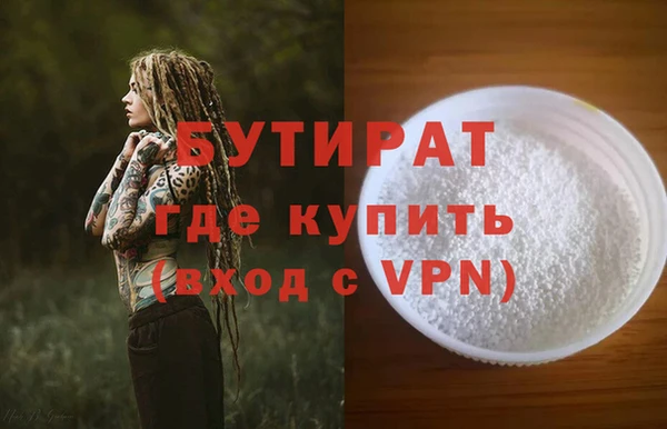 хмурый Горняк