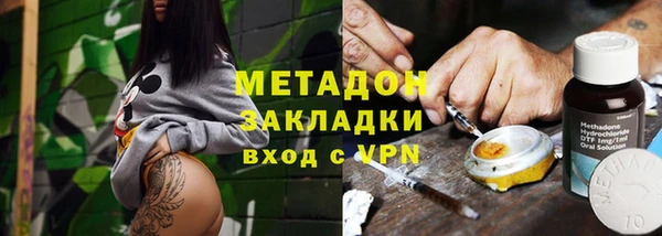 метамфетамин Горнозаводск