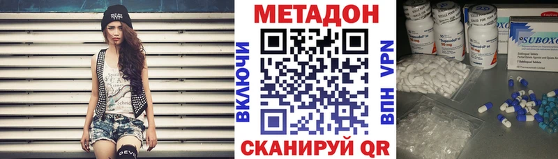 Метадон белоснежный  хочу наркоту  Братск 