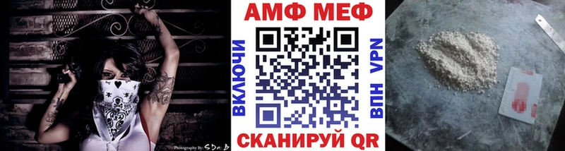 Метамфетамин пудра  кракен зеркало  Братск 